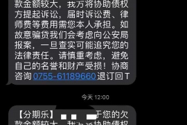 魏都讨债公司成功追回拖欠八年欠款50万成功案例